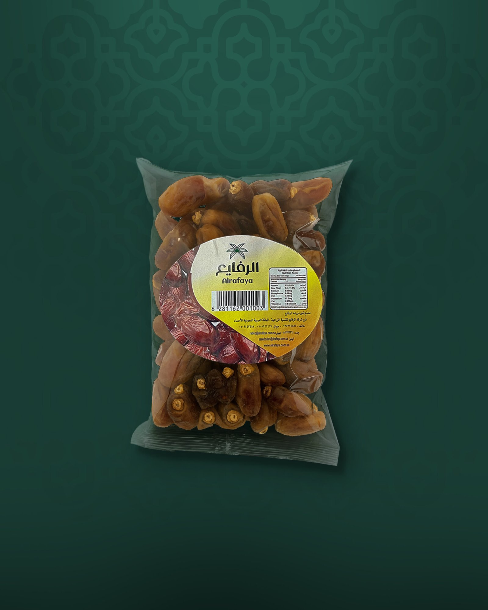dates website-05 تمور الرفايع برني - الصورة 1