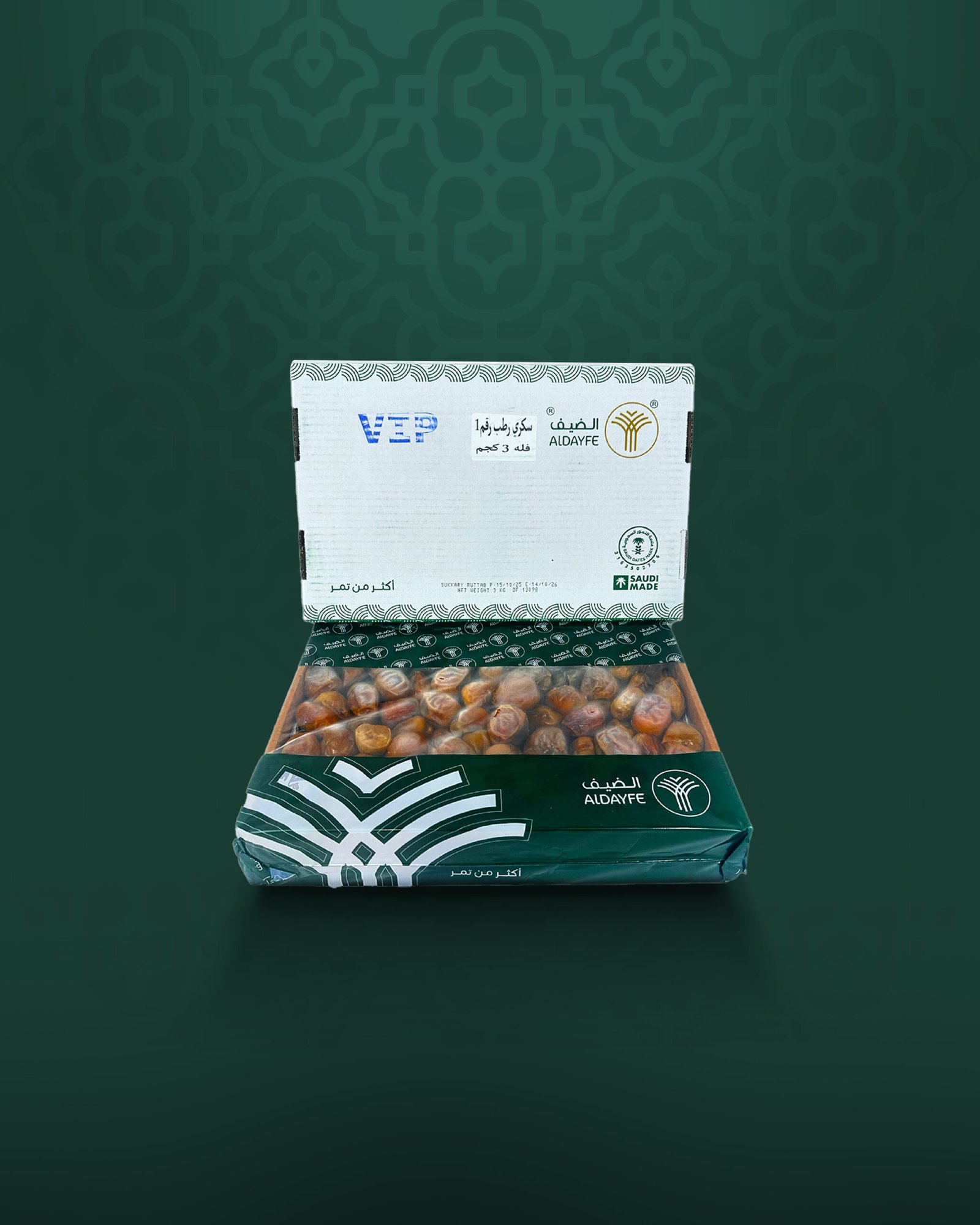 dates website-22 تمر سكري رطب - الصورة 1