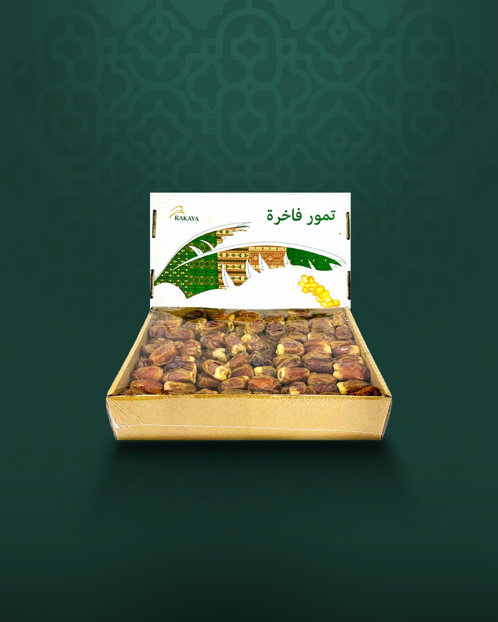 dates website-26 تمر صقعي - الصورة 1