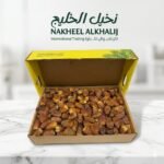 تمر صقعي فاخر