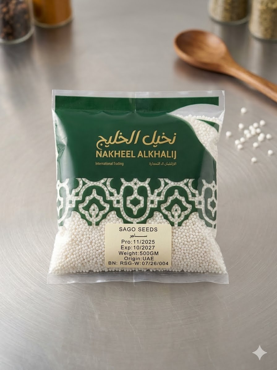 ساجو ساجو - الصورة 1