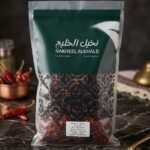 فلفل طويل
