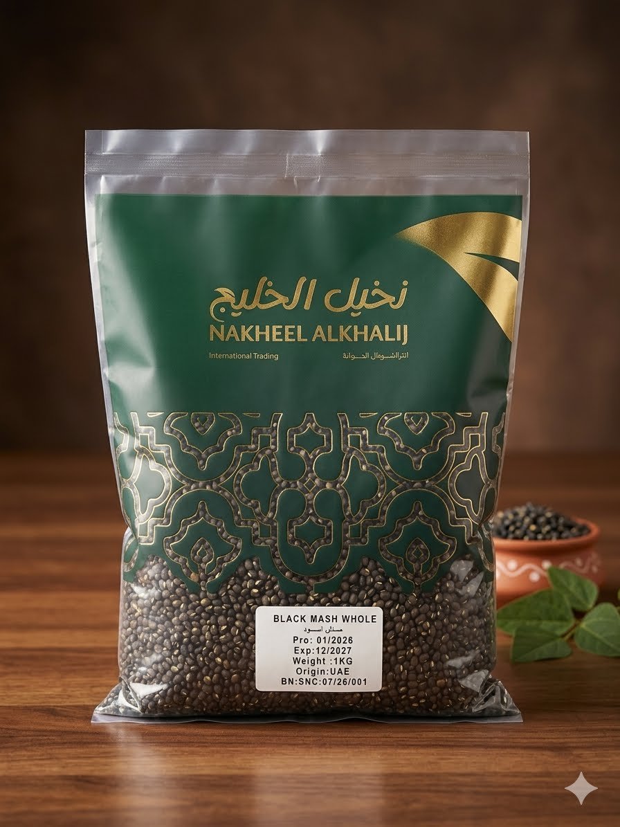 ماش اسود ماش اسود - الصورة 1